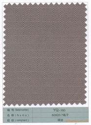 東莞市雨琪紡織品功能性面料產(chǎn)品列表與針紡織品及原料銷售服務介紹