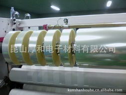 昆山厚和電子材料絕緣墊片產品列表與針紡織品及原料銷售