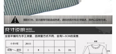 金雅緒清倉特惠 秋冬必備時尚針織毛衣JM003，包郵搶購中！