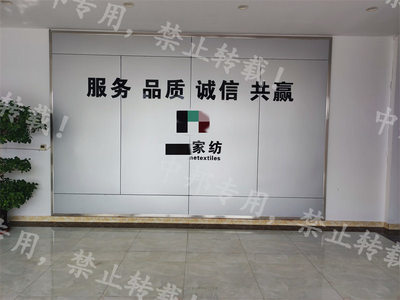 恭賀昌邑XX紡織2023年2月順利通過SEDEX驗廠，彰顯供應鏈責任新高度