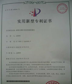 樹(shù)脂砂鑄造設(shè)備專(zhuān)利技術(shù)轉(zhuǎn)讓合作——青島鑄銘鑄機(jī)技術(shù)賦能新篇章