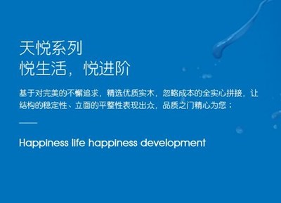 開心木門天悅系列 曲線柔白，輕盈生活新定義